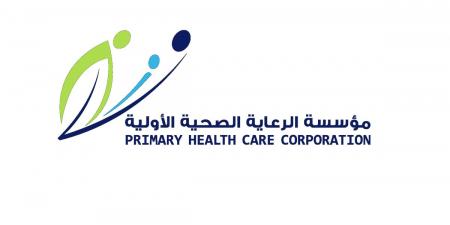 مؤسسة الرعاية الصحية الأولية تدعو إلى الاستعداد الصحي للعودة إلى المدارس