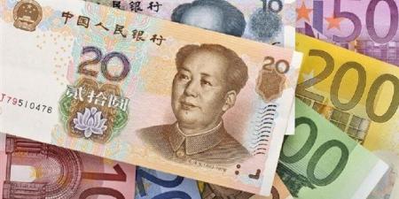سعر اليوان الصيني مقابل الجنيه في البنك المركزي صباح اليوم الإثنين