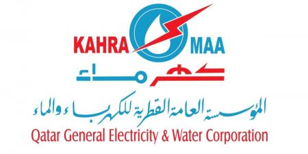 تنويه من كهرماء للمشتركين بشأن رسائل تحديث البيانات واستكمال الوثائق
