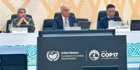 في COP17 بمنغوليا، وزير الري يطرح رؤية مصر لمواجهة الجفاف والتصحر