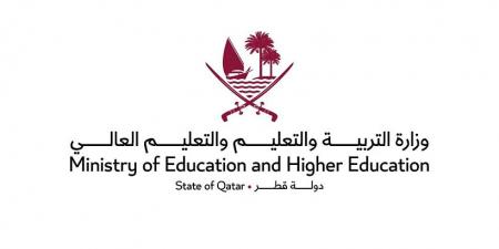 "التعليم" تطرح مناقصة لتأليف وتصميم كتب وحقائب تدريبية لمناهج ما قبل رياض الأطفال