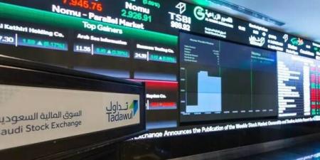 5 أسهم سعودية ترتفع لأعلى مستوى فى 52 أسبوعاً