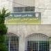 المجلس الوطني يرحب ببيان قادة الدول الذي يدعو لوقف الحرب والاعتراف بفلسطين