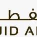 "ماجد الفطيم للتجزئة" تفتتح أربعة متاجر بيع مؤقتة لكارفور في مشعر منى لخدمة ضيوف الرحمن
