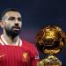 محمد صلاح: أريد الفوز بالكرة الذهبية من أجل شعب مصر