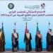 البيان الصادر عن الاجتماع الاستثنائي الـ(49) للمجلس الوزاري لمجلس التعاون بشأن العدوان الذي شنته إيران على دولة قطر