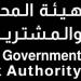 هيئة المحتوى المحلي تضيف 105 منتجات في القائمة الإلزامية
