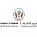 الشارقة.. إنجاز مشاريع طرق جديدة في الرحمانية