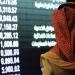 سوق الأسهم السعودية يستهل تعاملات جلسة الأحد بارتفاع هامشي