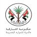 «موارد الشارقة» تكرّم موظفيها الحاصلين على شهادة الدكتوراه