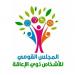 حملة مصرية لدمج الأطفال ذوي الهمم في المجتمع