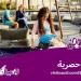 الهيئة السعودية للسياحة تطلق منصة عروض صيف السعودية