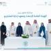 الهيئة العامة للإحصاء توقع مذكرة تعاون مع معهد إدارة المشاريع في المملكة