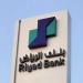 أرباح "بنك الرياض" ترتفع إلى 2.59 مليار ريال بالربع الثاني للعام 2025