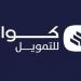 "كوارا" تحصل على 100 مليون ريال تسهيلات إسلامية من "مصرف الراجحي"