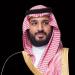 بتوجيه ولي العهد.. منتدى للاستثمار السعودي - السوري في دمشق