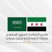 وفد سعودي يزور سوريا لتعزيز العلاقات الثنائية واستكشاف فرص الاستثمار