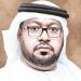 سلطان وإكستر.. مسيرة عطاء ووفاء