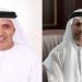 جائزة الإمارات للطاقة ترسّخ مفاهيم الاقتصاد الأخضر