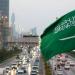 S&P: تحسّن تصنيف السعودية مرهون بتعزيز الاقتصاد غير النفطي وتدفقات الاستثمارات