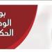 على
بوابة
الوظائف
الحكومية
..
رابط
نتيجة
امتحان
معلم
مساعد
رياضيات
بالأزهر
الشريف