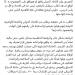 هل
      يتم
      تشكيل
      لجنة
      مؤقتة
      لإدارة
      اتحاد
      السباحة؟..
      مصدر
      يجيب