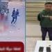 القبض على عنصر جنائي سرق هانف طالبة وفر هاربا بكفر الشيخ