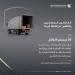 “الزكاة والضريبة” تلزم الشاحنات الأجنبية بتأمين إلكتروني قبل حجز موعد القدوم للمنافذ البرية