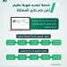 “الجوازات” تتيح تجديد هوية مقيم للموجودين خارج المملكة إلكترونيًا عبر “أبشر”