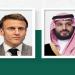 ولي العهد يبحث مع ماكرون تأثير تهديدات الملاحة البحرية في الاقتصاد العالمي