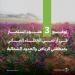 توقيع عقود استثمارية لتطوير 3 متنزهات وطنية بالرياض والحدود الشمالية