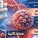 "ثورة
      طبية
      "لقاح
      “HPV”
      يغيّر
      قواعد
      اللعبة..
      حماية
      ثلاثية
      من
      السرطان
      للرجال
      والنساء