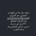 غدا..
      ليلى
      الفاروق
      تستقبل
      عزاء
      والدها
      بمسجد
      حسين
      صدقي
      عقب
      صلاة
      المغرب