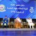 نائب وزير الدفاع يرعى حفل تخريج الدفعة 39 من كلية الملك فهد البحرية بالجبيل