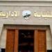 بعد
      وفاة
      مريض..
      إحالة
      11
      طبيبًا
      وتمريضًا
      بالقليوبية
      للتأديب
      بسبب
      إهمال
      طبي
      جسيم