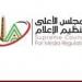 الأعلى للإعلام يُلزم بحظر نشر محتوى الطبيب الراحل ضياء العوضي