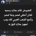 أعطى
      لمصر
      وأمتع
      الشعب
      العربي..
      الإعلامي
      ممدوح
      موسى
      يطالب
      بجنازة
      رسمية
      لهاني
      شاكر