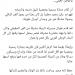 أقل تقدير لصاحب تاريخ مشرف.. نادية مصطفى تطالب بجنازة رسمية وشعبية لـ هاني شاكر