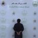 شرطة مكة المكرمة تضبط مقيمًا لتحرشه بامرأة وتحيله إلى النيابة العامة