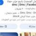 متحدث
      "حماة
      الوطن":
      أي
      اعتداء
      على
      الخليج
      هو
      اعتداء
      على
      مصر