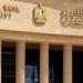 صافي الإحتياطيات الدولية يصل إلى 53.01 مليار دولار أمريكي في نهاية أبريل 2026