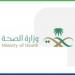 الصحة تضبط مقيما مخالفا لمزاولته مهنة صحية دون ترخيص وبيع دواء خاضع للرقابة الطبية