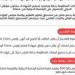 فرصة
      مجانية
      للحصول
      على
      الرخصة
      الدولية
      من
      Cisco
      للطلاب
      والخريجين..
      التعليم
      العالي
      تعلن
      التفاصيل