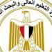 وزارة
      التعليم
      العالي
      تتابع
      واقعة
      الشخص
      المتهم
      بارتكاب
      أفعال
      خادشة
      أمام
      كلية
      البنات
      بمصر
      الجديدة