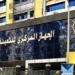 الإحصاء:
      عدد
      سكان
      مصر
      بالداخل
      يصل
      إلى
      109
      ملايين
      نسمة