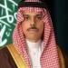 وزير الخارجية يتلقى اتصالًا هاتفيًا من وزير خارجية روسيا