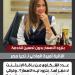 أميرة
      العادلي
      تهاجم
      قرار
      ارتفاع
      أسعار
      خدمات
      الإتصالات
      خلال
      بود
      كاست
      تحيا
      مصر:
      لماذا
      ترتفع
      الأسعار
      دون
      تحسين
      جودة
      الخدمة؟