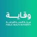 وقاية تنصح المسافرين في الصيف بالإجراءات الوقائية وتتابع مستجدات فيروس هانتا دوليا