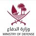 وزارة الدفاع القطرية تعلن استهداف سفينة تجارية بمسيّرة شمال شرق مسيعيد واندلاع حريق محدود دون إصابات
