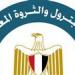 البترول:
      الوزارة
      تعمل
      على
      توفير
      مناخ
      استثماري
      جاذب
      وشراكة
      متوازنة